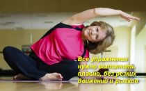 Комплекс упражнений ЛФК при артрозе плечевого сустава