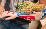 Как правильно делать тейпирование запястья