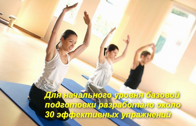 2 девушки и парень выполняют упражнение